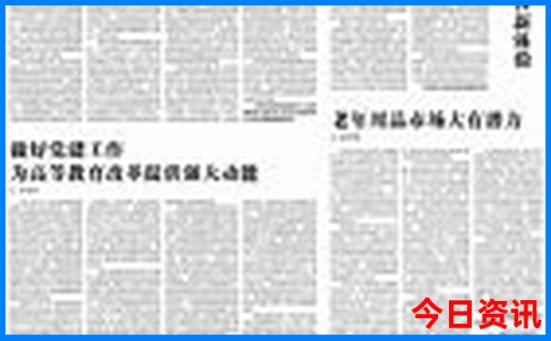 哈尔滨两日游必去景点