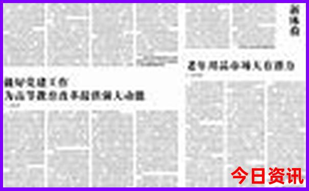78月份去哪里旅游最好