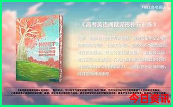 各省5a景区数量排行