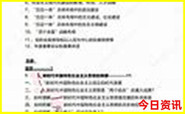 黄龙风景区最高海拔多少米