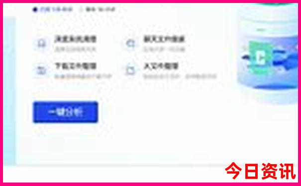 暑假带孩子去北京旅游攻略