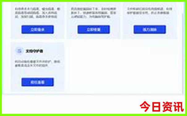 六日游适合去哪里